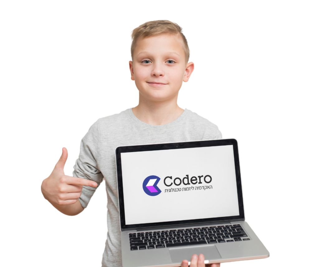 ילד מחזיק מחשב עם הסמל של קודרו